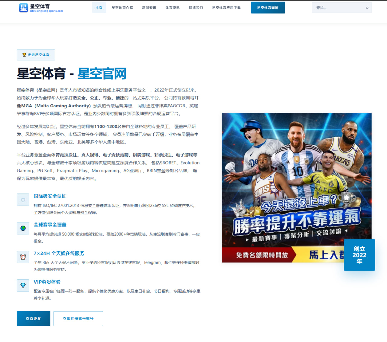 哈兰德与萨拉赫英超金靴之争：数据背后的锋线对决