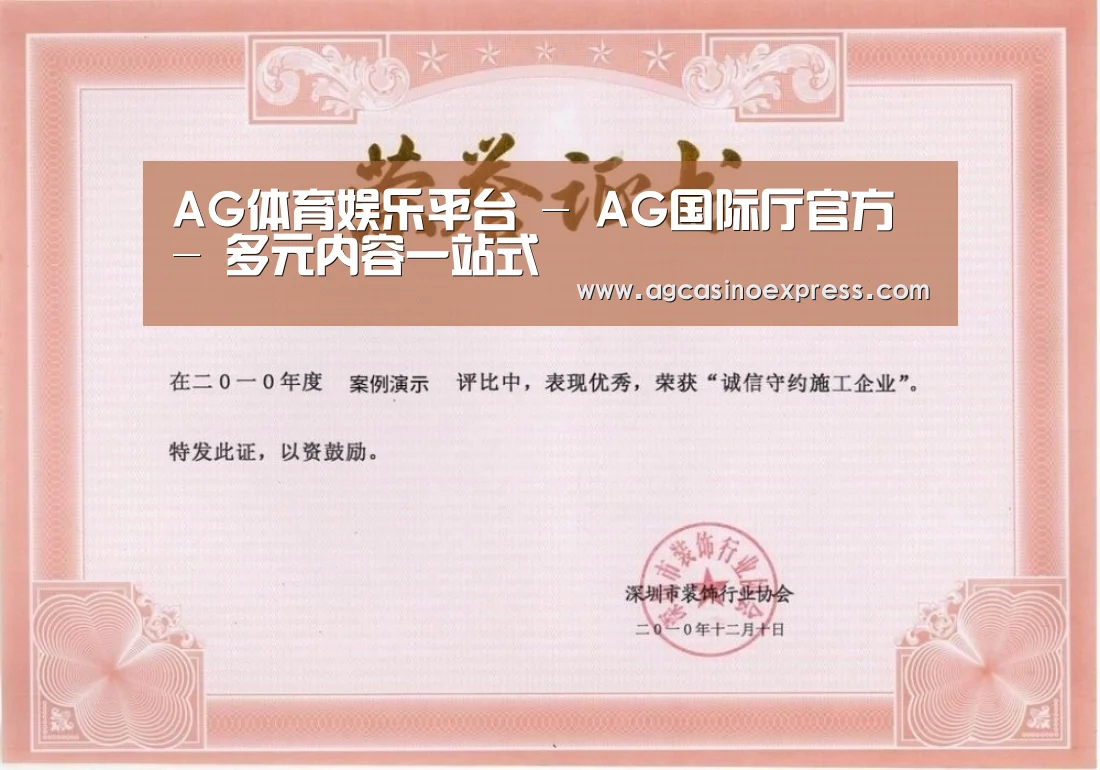 荣誉证书二
