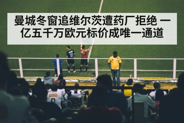 soccer player signing contract