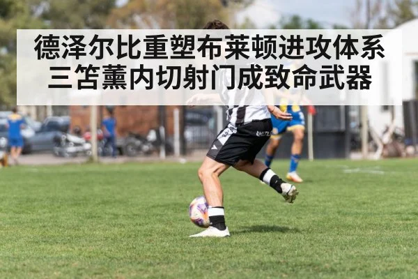 soccer player dribbling