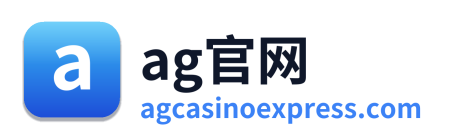 ag官网