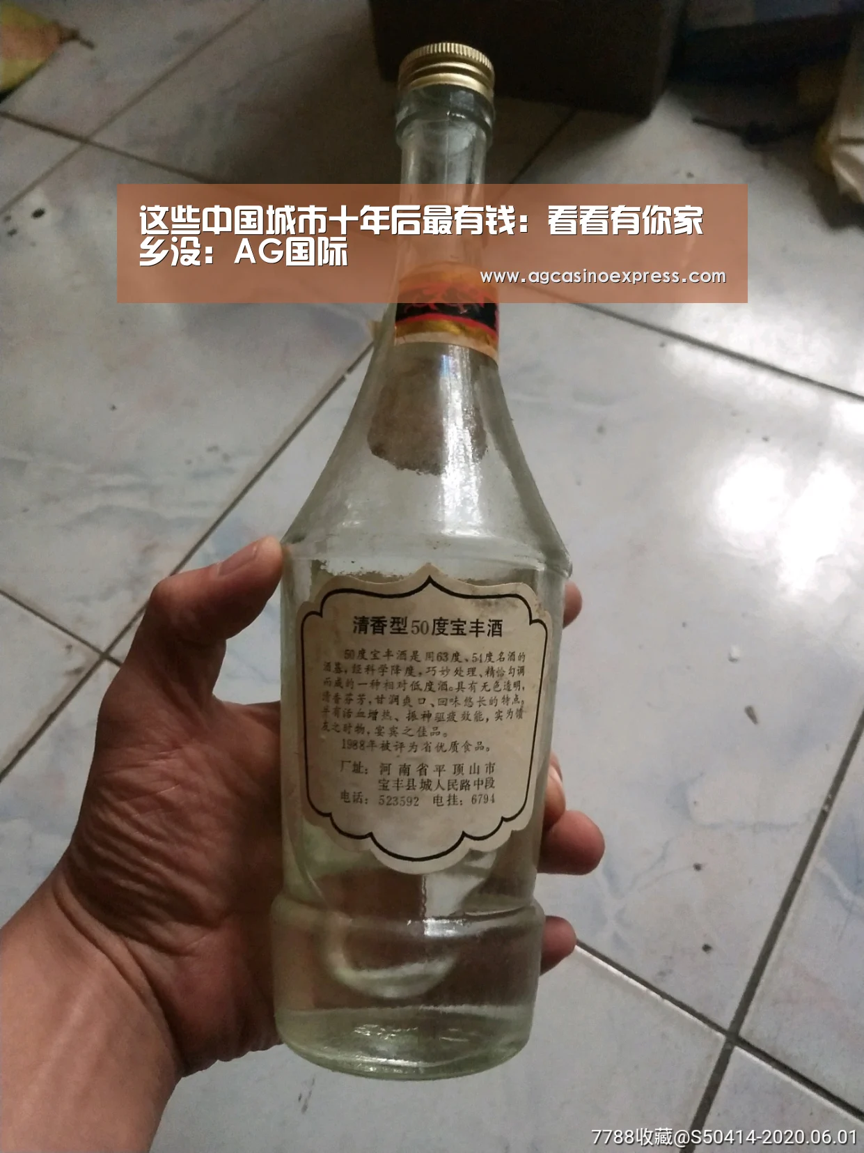 AG一站