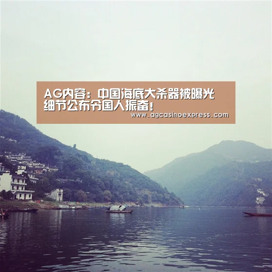 AG体育